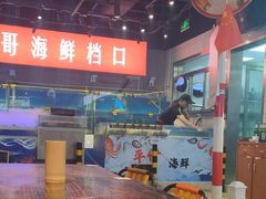 大堂-马路牙子地桌烤肉(工体店)