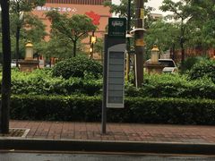 -广东外语外贸大学(白云山校区)