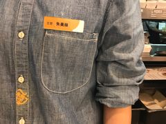 -永和大王(浦东南路店)