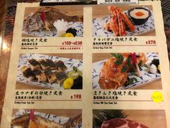 菜单-豊 胜手丼