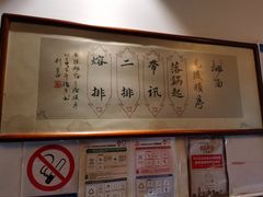-易裕和·长沙米粉(友谊路店)