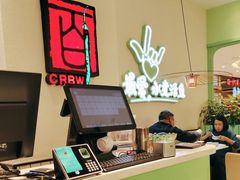 -川人百味(金安中央大街店)