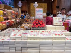 -嘉华鲜花饼(南屏旗舰店)