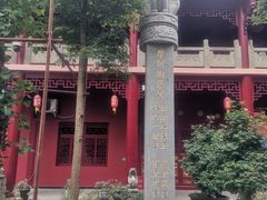 -南岳明心寺