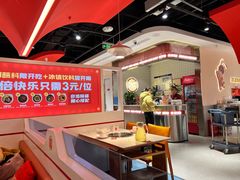 -喜虾客·大虾火锅(郑州无限城店)