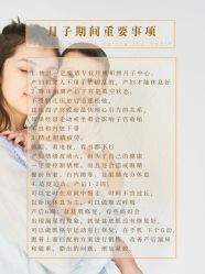 点击看大图 -西宁时光月子中心