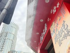 -真老大房(南京东路店)