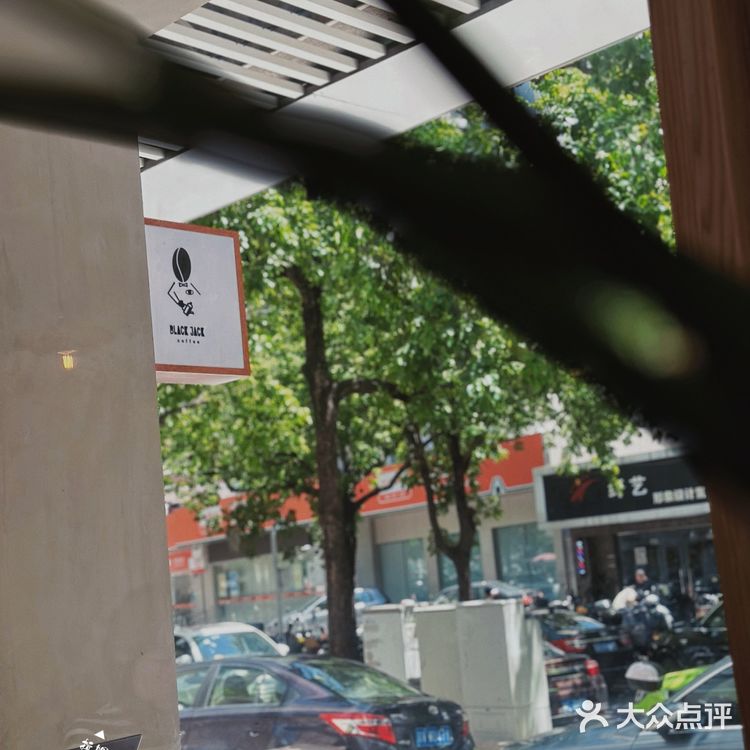 深圳新店•Black Jack Coffee
