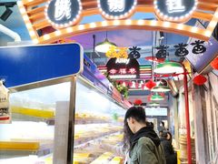 -马路边边火锅串串(观前街店)