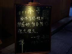 -本寻烧肉酒场(双井店)