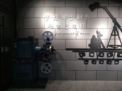-乐达影城(枣庄市中店)