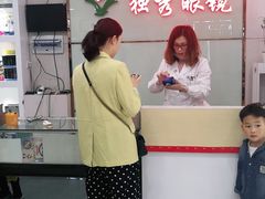 -独秀眼镜(潜阳路一中店)