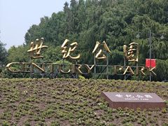 -潮府馆·非遗潮州菜·世纪公园(新国际博览中心店)