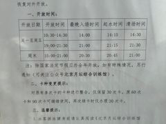 -月坛游泳馆