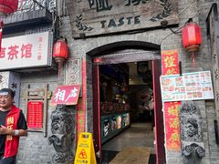 -过客(南锣鼓巷店)