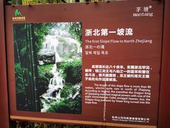 -山沟沟景区