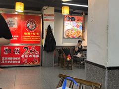 -郝大姐·乌龙山铁板烧(大学城三店)