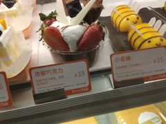 -BreadTalk面包新语·烘焙蛋糕(领展购物广场店)