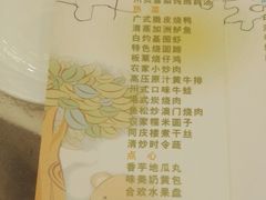 菜单-同庆楼(天鹅酒家店)