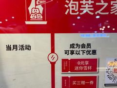 -西树泡芙(正佳店)