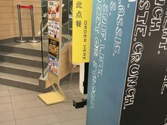 -麦当劳(乳山路店)