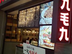 -新荟城(望京店)