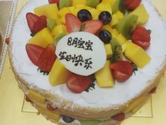-幸福西饼生日蛋糕·下午茶(石肯店)