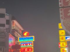 -唐人街(耀华力路)