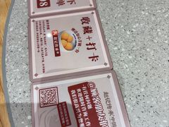 -赵记传承·中国甜品(福州总店)
