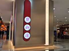 -点都德(龙之梦店)