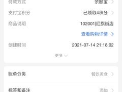 -果叔(红旗街店)