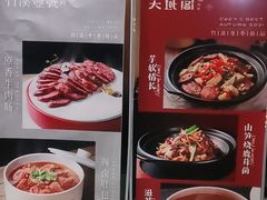 -竹溪一号·天域阁(骑马山店)