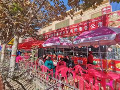 -玉龙喀什有名爱可德木烤包子