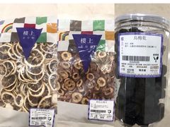 -楼上(新馬路澳門廣場店)
