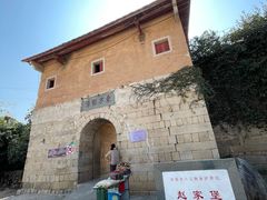 -赵家堡