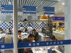 -魔法帽酱料牛肉小火锅(海门步行街店)
