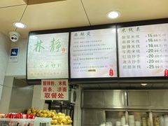 -林静小吃(复兴路店)