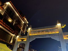 -东西巷
