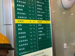 菜单-1点点(阜通店)