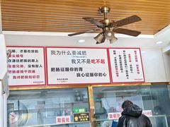 -原肖村桥卤煮(旧宫东路店)