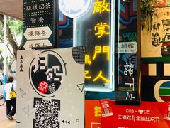 -香港鸿记冰室