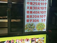 -海大南门夜市(海富街店)