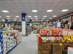 -三小优购进口商品折扣仓(城阳总店)