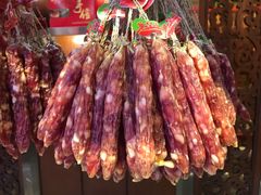 -皇上皇腊味店(下九路店)