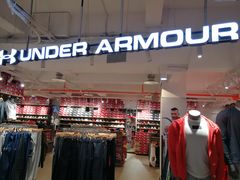 -五环Outlets(高新工厂店)