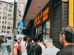 -国际饭店·帆声西饼屋(黄河路店)