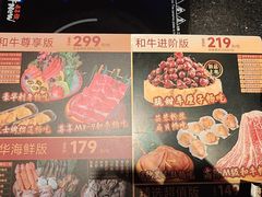 -牛New寿喜烧(闵行龙湖天街店)