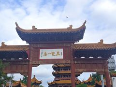 -黄鹤楼