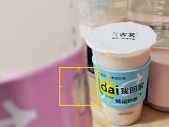 -古茗(风临路店)