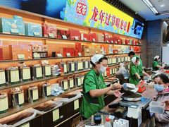 -张一元(总店)